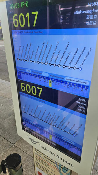 incheon airport bus station
